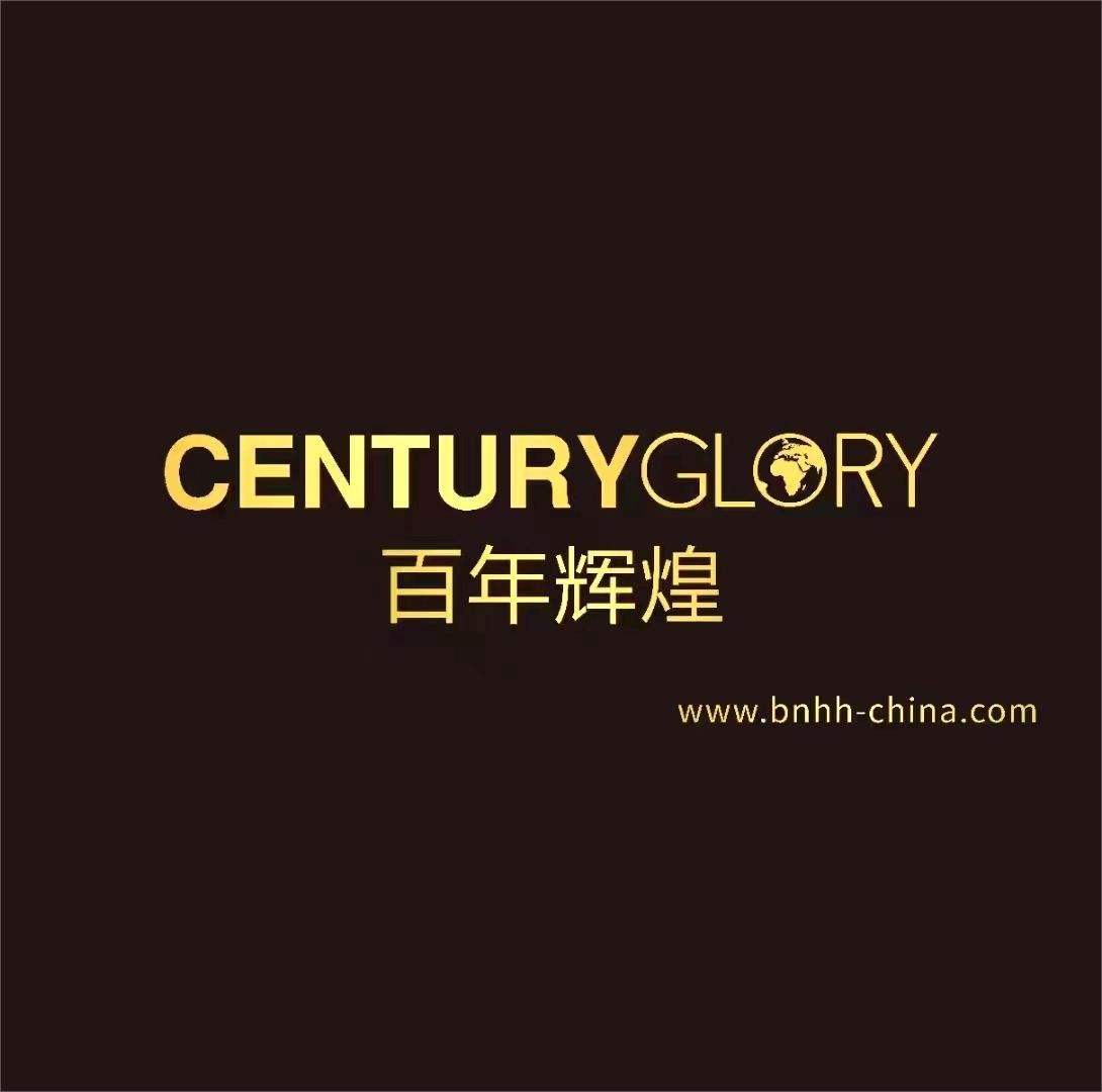 百年輝煌祝全國(guó)人民中秋快樂(lè)！